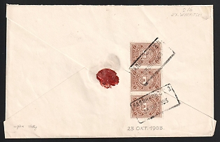 1903 (23 Oct) Kadnikov Zemstvo (Vologda Province), Registered cover from Retinskoe (Kadnikov District) to Kadnikov "District Council", franked with vertical strip of three 1k (Kadnikov), canceled by black rectangular "КАДНИКОВЪ З. П." (ШГ6) Kadnikov zemstvo postmark. Handwritten "Заказное" registration marking on front. With red wax seal