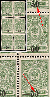 1918 50k on 2k Kuban, South Russia, Russia, Civil War, Block 2x3, BROKEN '0'