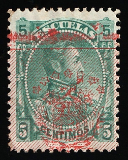 1893 5c Bolivarian Republic of Venezuela, Fiscal Stamp, SHIFTED Overprint