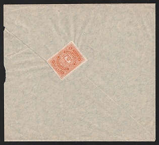 1904-10s Kadnikov Zemstvo (Vologda Province), Cover from district to Kadnikov, franked with 3k (Kadnikov), canceled by oval, Kadnikov zemstvo postmark
