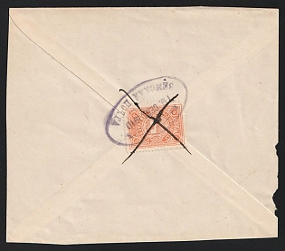 1910 (19 Sep) Kadnikov Zemstvo (Vologda Province), Cover, franked on reverse with 3k (Kadnikov), canceled by black handwritten cross (РГ1) and violet oval "КАДНИКОВЪ / ЗЕМСКАЯ ПОЧТА" (ШГ7), Kadnikov zemstvo postmark