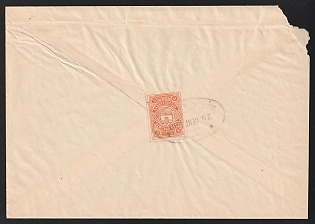 1910 (29 Sep) Kadnikov Zemstvo (Vologda Province), Registered cover to Kadnikov "District Council", franked with 3k (Kadnikov), canceled by oval "КАДНИКОВЪ / ЗЕМСКАЯ ПОЧТА" (ШГ7), Kadnikov zemstvo postmark. Handwritten note "Заказное" Registered on front