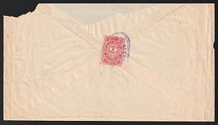 1912 Kadnikov Zemstvo (Vologda Province), Cover from district to Kadnikov "District Council", franked with 3k (Kadnikov), canceled by violet oval "КАДНИКОВЪ / ЗЕМСКАЯ ПОЧТА" probably (ШГ8), Kadnikov zemstvo postmark