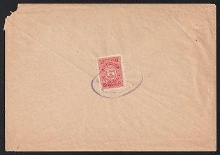 1910s Kadnikov Zemstvo (Vologda Province), Registered сover from Kumzerskaya volost to Kadnikov "District Council", franked with 3k (Kadnikov), canceled by violet oval "КАДНИКОВЪ / ЗЕМСКАЯ ПОЧТА" (ШГ7) or (ШГ8), Kadnikov zemstvo postmark. Handwritten "Заказное" registration marking on front