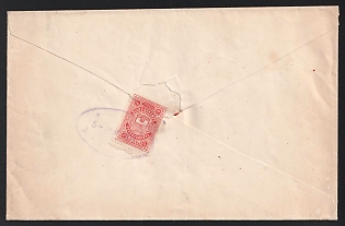 1911 (5 Feb) Kadnikov Zemstvo (Vologda Province), Registered сover from Antipovskaya (Kadnikov District) to Kadnikov "District Council", franked with 3k (Kadnikov), canceled by violet oval "КАДНИКОВЪ / ЗЕМСКАЯ ПОЧТА" (ШГ7), Kadnikov zemstvo postmark. Handwritten "Заказное" registration marking on front