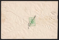 catalog