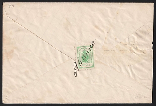 1900-1911 Kherson Zemstvo (Kherson Province), Cover from Yavnino (Kherson District) to Zaselye (Kherson District) "Volost Court", franked with 5k (Kherson), canceled by black handwritten "Явнино", Kherson zemstvo postmark