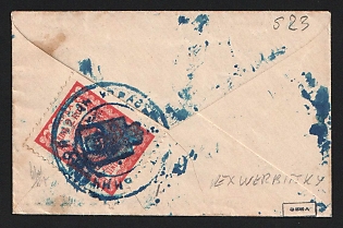 1909 (Mar) Kotelnich Zemstvo (Viatka Province), Cover from district to St. Petersburg, franked on reverse with 2k (Kotelnich) canceled by blue-green circular "КОТЕЛЬНИЧЕСКОЙ УѢЗДНОЙ ЗЕМСКОЙ УПРАВЫ" (ШГ4) postmark and with 3k on front (Russian Empire), canceled by Kotelnich imperial post transit postmark. Transferred from the zemstvo post and received by the imperial post to St. Petersburg