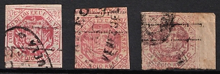 1873 Bolivarian Republic of Venezuela