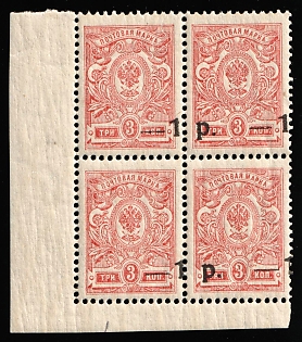 1918 1r on 3k Kuban, South Russia, Russia, Civil War, Strongly SHIFTED Overprint, Block of Four, Corner Margins, Signed