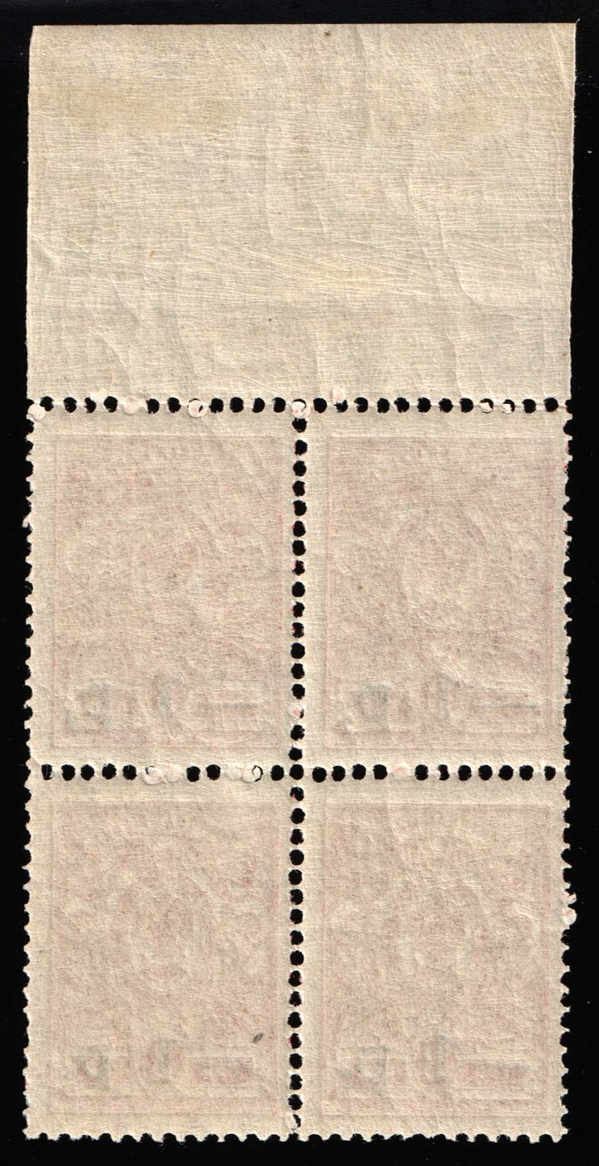 lot