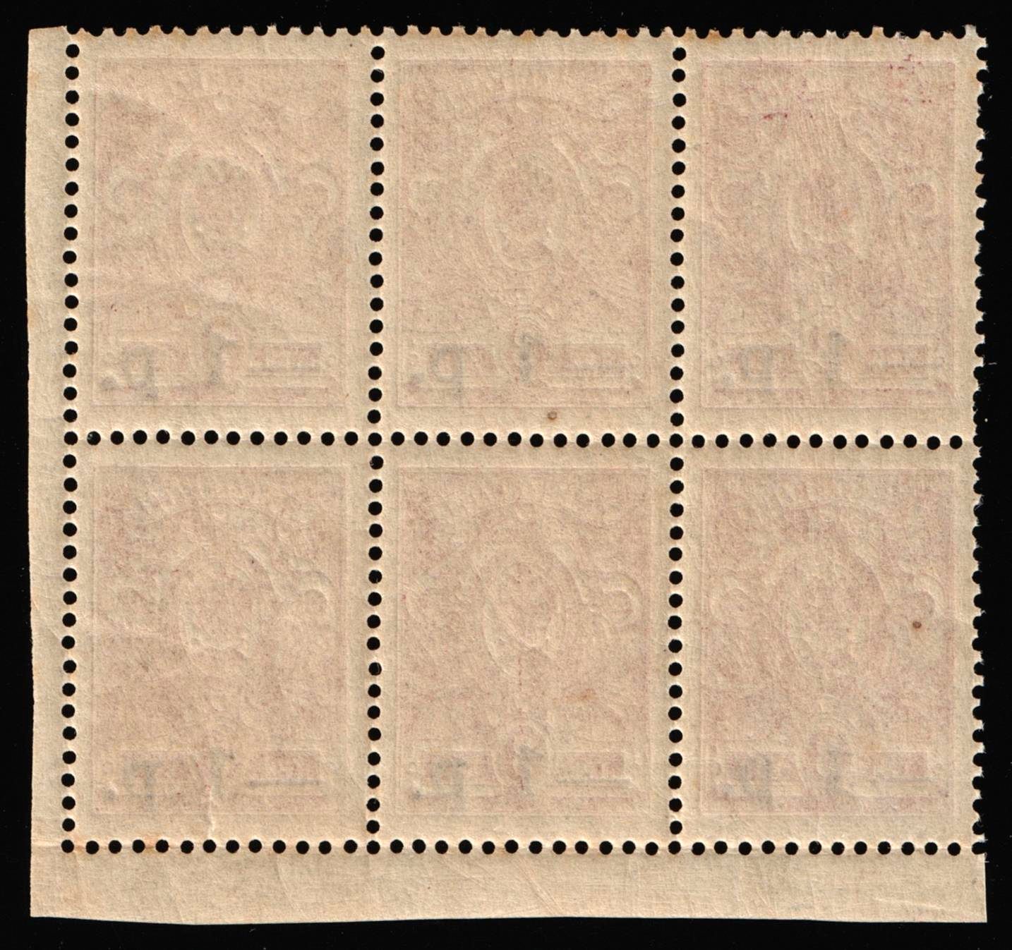 lot