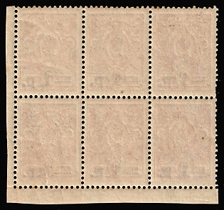 lot