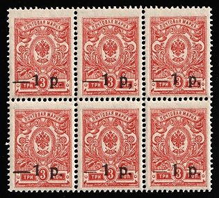 lot