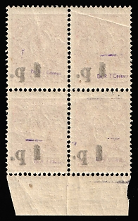 1918 1r on 3k Kuban, South Russia, Russia, Civil War, Block of Four, Offset of Overprint on Reverse, Margin, Signed