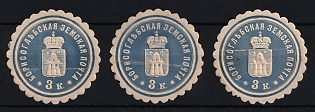 1880 3k Borisoglebsk Zemstvo, Group of Varieties, Types