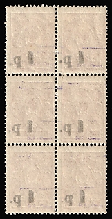lot