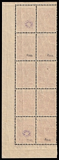 lot