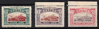 1896 Chefoo (Yantai), Local Post, China, Margin, Complete Set