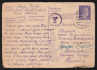 1943 (13 May) Third Reich, Germany, Postcard from Barth into Kyiv Region, written by a Female Ukrainian Forced Laborer (Ostarbeiterin) in Local Fish Factory of Barth, Black Ab Censorship Postmark from Foreign Mail Censorship Office in Berlin (Auslandsbriefprüfstelle Berlin)