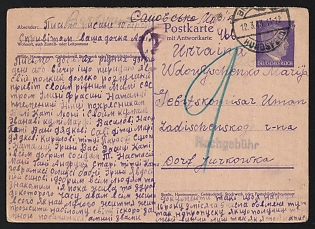 1943 (12 Mar) Third Reich, Germany, Postcard from a Forced Labor Camp in Hundsfeld (now Psie Pole, Wrocław), Major Hub for Nazi Military Production like Rheinmetall-Borsig Facrory, where Workers Manufacturing Ammunition and Components for the V2 Rocket, Black Ab Censorship Postmark from Foreign Mail Censorship Office in Berlin (Auslandsbriefprüfstelle Berlin) and Purple "Nachgebühr" (Postage Due)