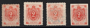 1894-97 2k Bugulma Zemstvo, Group of Stamps, #SG1 or #SG2 Blue Datestamps