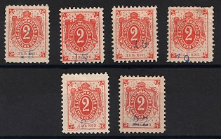 1894-97 2k Bugulma Zemstvo, Different Control Numbers, Group of Stamps