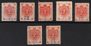 1894-97 2k Bugulma Zemstvo, Different Control Numbers, Group of Stamps