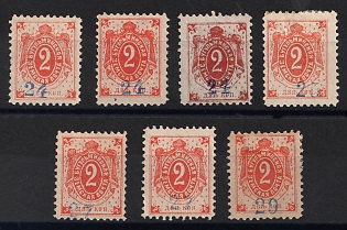 1894-97 2k Bugulma Zemstvo, Different Control Numbers, Group of Stamps