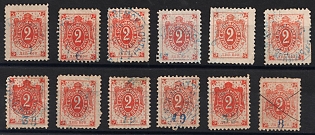 1894-97 2k Bugulma Zemstvo, Different Control Numbers, Group of Stamps, #RG1 Pen Cancel, #SG2 Blue Circle Datestamps