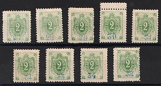 1899 2k Bugulma Zemstvo, Different Control Numbers, Group of Stamps