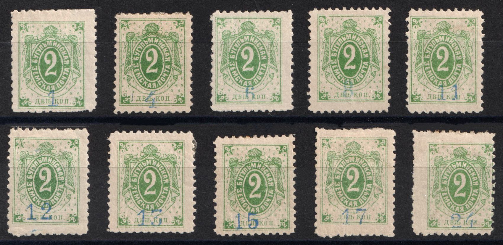 lot
