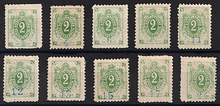 1899 2k Bugulma Zemstvo, Different Control Numbers, Group of Stamps