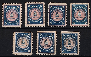1901-03 2k Bugulma Zemstvo, Group of Stamps