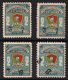 1904-07 2k Bugulma Zemstvo, Different Control Numbers, Group of Stamps