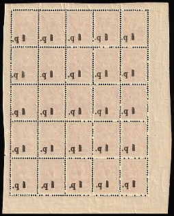 1918 1r on 3k Kuban, South Russia, Russia, Civil War, Block 5x5, Offset of Overprint on Reverse, Corner Margins