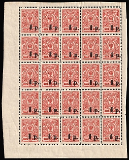 lot