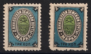 1899 3k Dankov Zemstvo, Group of Varieties, Types