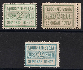 1902 2k Gdov Zemstvo, Group of Stamps