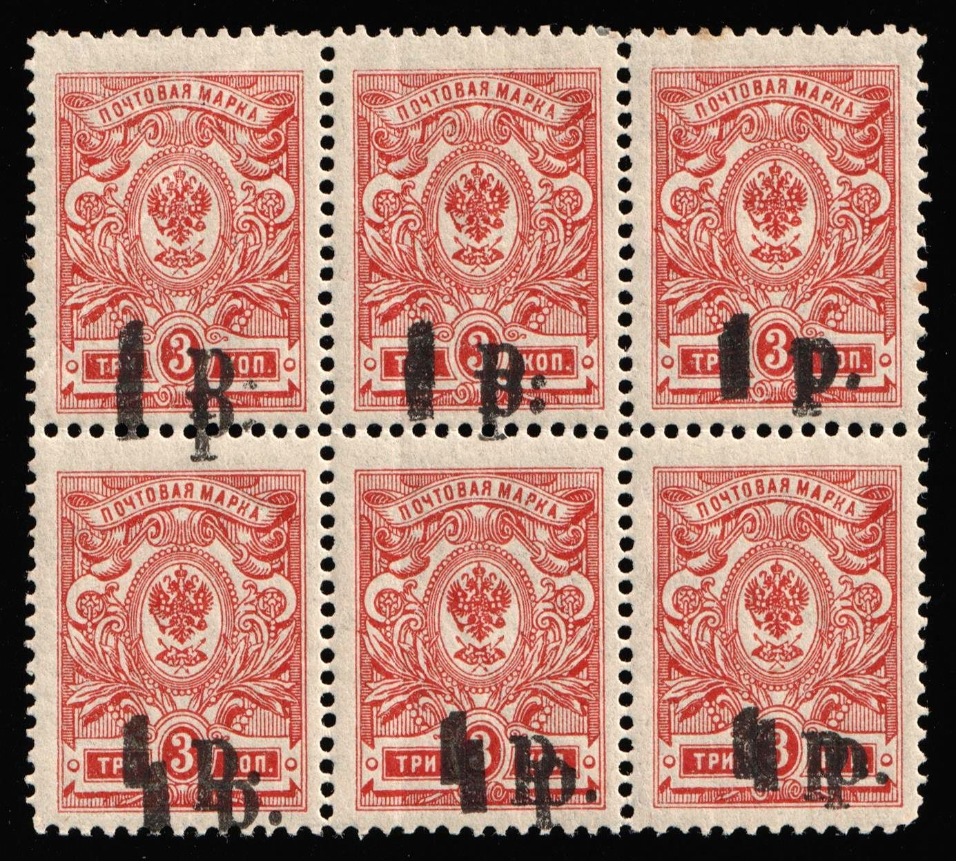 lot