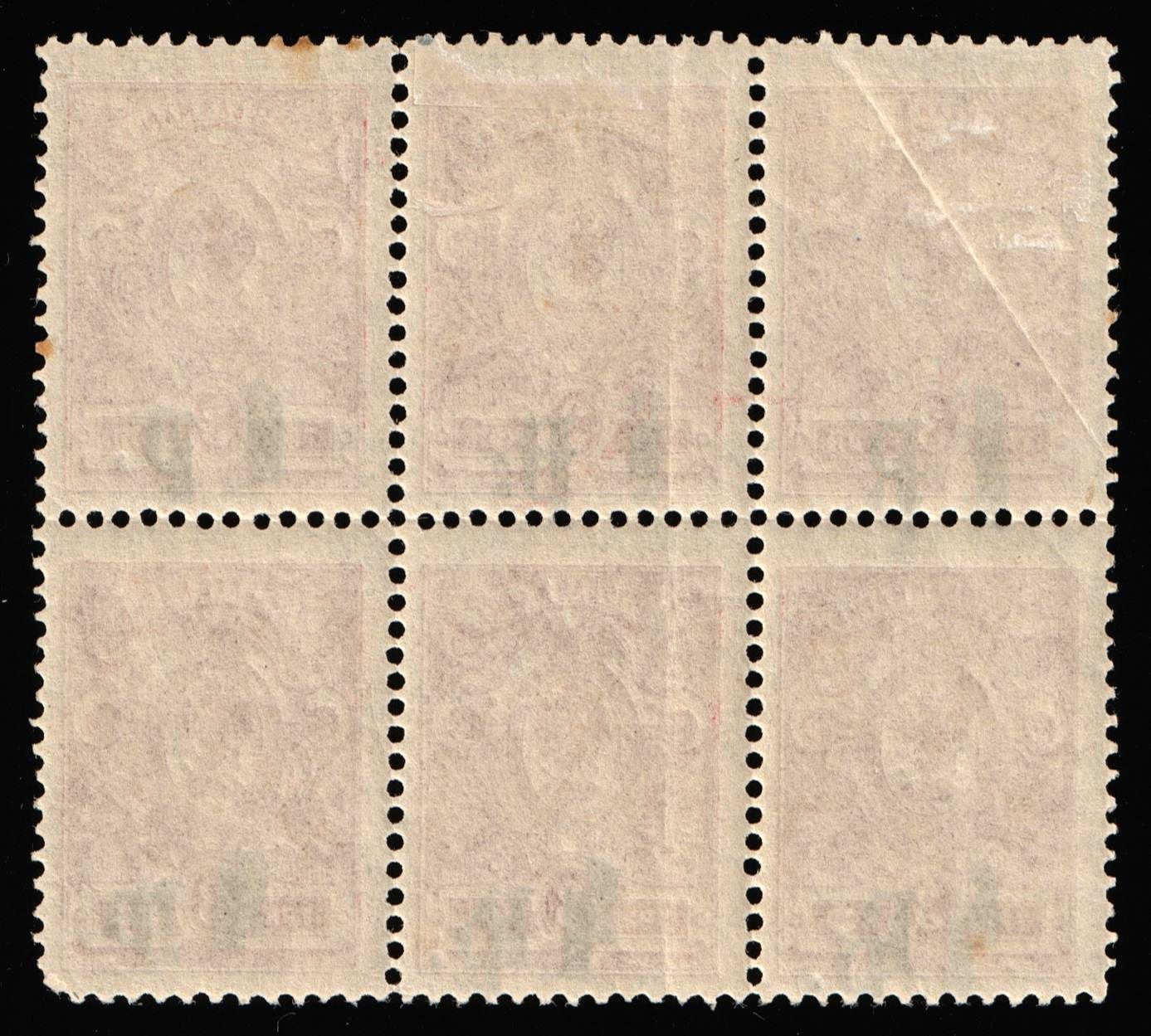 lot