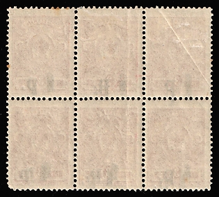 lot