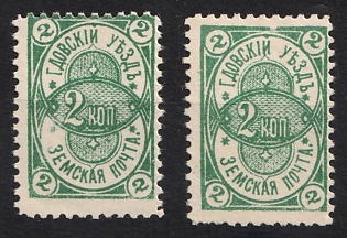 1912 2k Gdov Zemstvo, Group of Varieties, Types