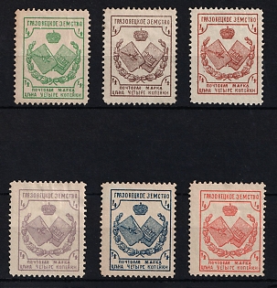 1894 4k Gryazovets Zemstvo, Group of Stamps, Different Types