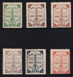 1894 4k Gryazovets Zemstvo, Group of Stamps, Different Types