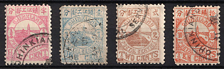 1895 Chinkiang, Local Post, China