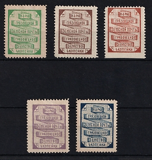 1894 4k Gryazovets Zemstvo, Group of Stamps, Different Types