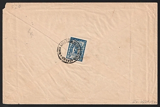 1911-13 Kotelnich Zemstvo (Viatka Province), Registered cover from Smertinsk volost (Kotelnich District) to Kotelnich, franked with 5k (Kotelnich), canceled by black circular " ПОЧТА КОТЕЛЬНИЧЕСКОЙ ЗЕМСКОЙ УПРАВЫ" (ШГ5) Kotelnich zemstvo postmark. Handwritten note "Заказное / Registered" on the front