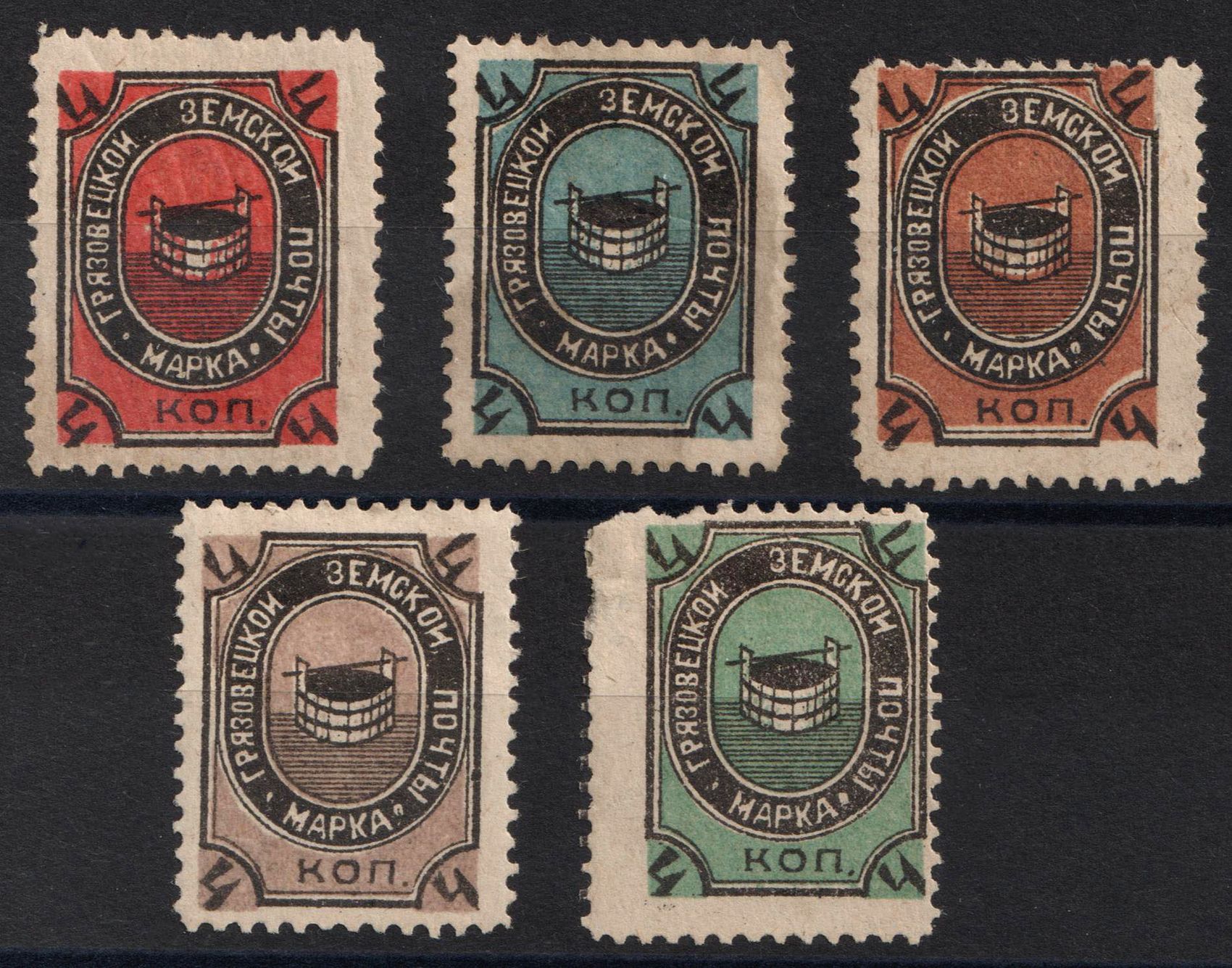 lot