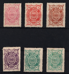 1897 4k Gryazovets Zemstvo, Group of Stamps, Different Types